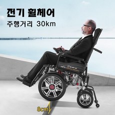 키즈지패션 전동 휠체어 노인 자동 휠체어 쟁애인 치매 접이식 전기 휠체어 18km 30km주행 6km/h시속 전기 수동 모드 휠체어