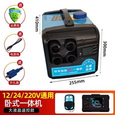 무시동히터가방