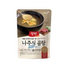 동원 양반 진국 나주식 곰탕, 20개, 460g