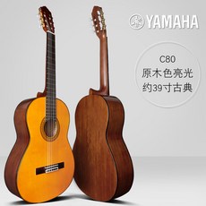 야마하클래식기타c-40