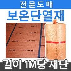 단열재고정디스크