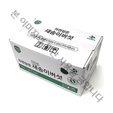 이츠웰 새송이버섯, 3박스, 2kg