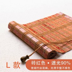 그늘발
