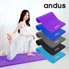 앤드어스 NBR 스탠다드 요가매트 16mm, NBR 스탠다드_16mm_딥퍼플