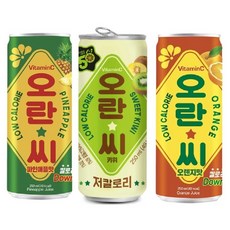오란씨깔라만시