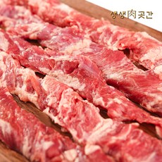 생생육곳간 수입 냉동 돼지고기 갈매기살 1kg, 1개