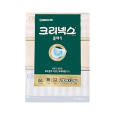 루메나클래식2