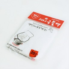 하니 미니 국물팩 (중) 20매 (0340) 국내산 / 조리용 차주머니 다시백, 1개, 1개