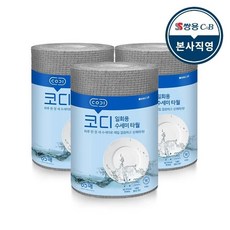 코디 수세미 대신 일회용 수세미 65매 1롤 3팩, 3개