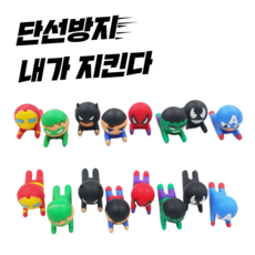 1+1 동물친구들 단선방지 케이블 보호캡, 폴리스맨