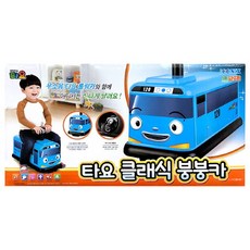 타요붕붕카