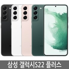 삼성 갤럭시S22 플러스 5G SM-S906 256GB 기가 공기계 자급제, 핑크
