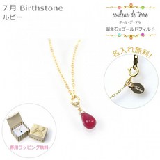 쥬얼리서비스판