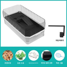 수조 자동 무환 물갈이 거북이 여과기 키우기 반수생 청소 수어항 환수세트 필터 대형, 65CM세트B(필터링시스템+정+조경), 1개