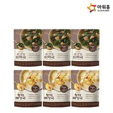 비비고아워홈