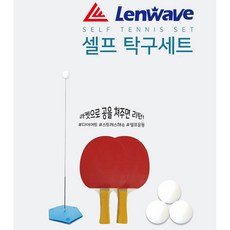 실외놀이기구