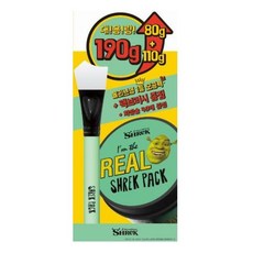 아임더리얼슈렉팩