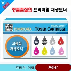 SL-M2843DW MLT-K250L 대용량 검정 주변기기 복합기 93