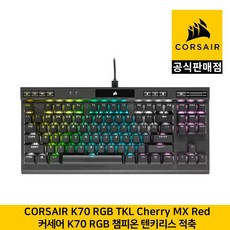 k70tkl