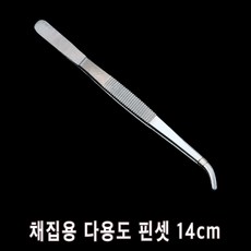 [충우곤충박물관] 곤충 파충류 채집 및 먹이 급여용 핀셋 25cm / 14cm, 1개