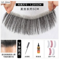 남자맞춤가발가격