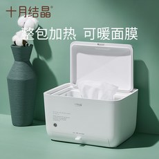 물티슈워머데우기 히터 향온 소용 가정용 휴대용, AA