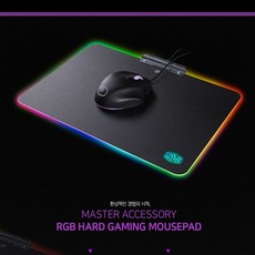PC용품시리즈 쿨러마스터 RGB HARD 게이밍 마우스패드, 아라미르 마켓 본상품선택