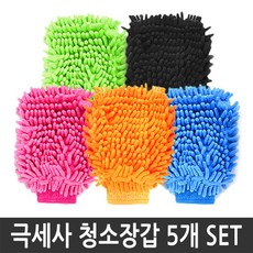 장갑행주앞치마소독기