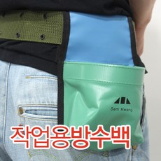 도배방수주머니