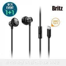 브리츠c3900rt