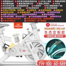 숀리엑스바이크6세대