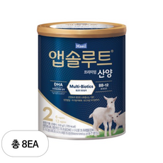 앱솔루트 프리미엄 산양 분유 2단계, 8개, 350g