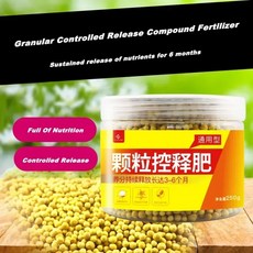 과립 느린 방출 조절 복합 비료 가정 원예용 식물 범용 250g, 1개