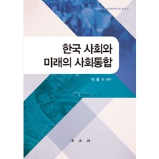 미래사회시나리오글쓰기