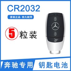 cr20325알