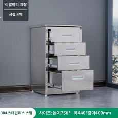 약국 진료소 약장 미용실 선반 보관함 제품장 스텐 수납장 보관장, D. 304 4서랍 - 스테인리스약장