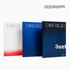 [3종세트] 엔하이픈 ENHYPEN DARK BLOOD 미니앨범 4집