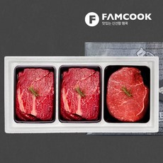 [팸쿡]한우 1++혼합 2호 3구 선물세트 900g (등심2팩+국거리), 1개