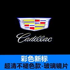 트리비 캐딜락 ATSLSRXXTSX 4XT5XT6CT6CT5 차문 프로젝션용전조등 전용, 유리거울 편 -20 배 광도 극 청