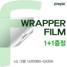 WRAPPER필름 LG 그램 카본 트랙패드 14ZD990-GX30K 9440pq, 팜레스트*유광, 상세페이지 참조