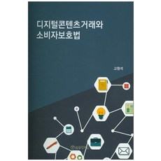 디지털콘텐츠기획
