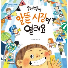조물조물디노컬러