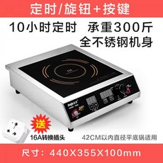 소형 전기인덕션 업소용 전기렌지 1구 식당 주방기물