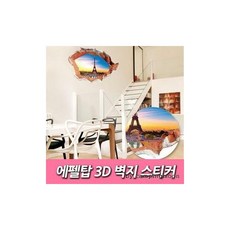 액자띠벽지