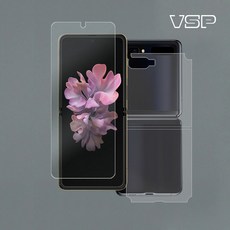z플립1스킨