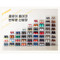 건조신발장