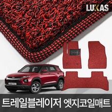 420레벨리어스로즈페인트매트