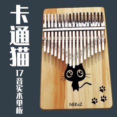 애니매이션첼로