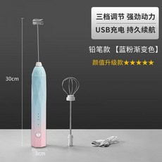 전동 커피 라떼 우유거품기 가정용 핸드 제빵 거품기 반죽기 휘핑기 머랭기 핸디형, 07, 1개