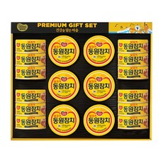동원참치 TOP01